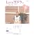 Loveカメラ Vol.11 心に残る表情をつかまえて (e-MOOK)