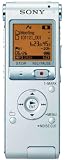from Sony Sony ICD-UX512 - Digital voice recorder - flash 2 GB - WMA, AAC, MP3, LPCM - white Model ICDUX512W