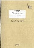 ピアノソロ I’ll save you/Fayray(LPS39)[オンデマンド]-