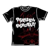 ガンダム やらせはせんTシャツ ブラック サイズ:L