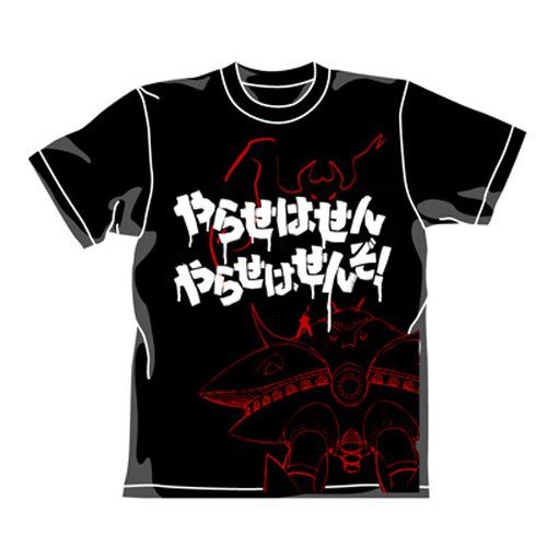 Cover image : ガンダム やらせはせんTシャツ ブラック サイズ:XL