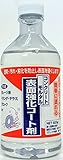 家庭化学工業:コンクリート表面強化コート剤 500g hc3591490500
