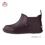 TOMAオリジナル ショートレインブーツ チョコレート 22.0