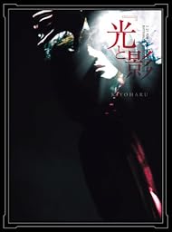 清春 5.21 PERFORMANCE AT 九段会館 RHYTHMLESS & PERSPECTIVE LIVE『光と影』 [DVD]
