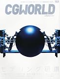 CG WORLD (�������� ����) 2011ǯ 03��� [����]