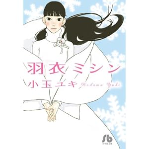 �H�߃~�V�� (���w�ٕ��� ��D 2)