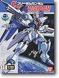 Gundam Seed 11 Freedom Gundam Scale 1/144