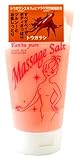 ファンタピュア　マッサージソルト　トウガラシ　４００ｇ