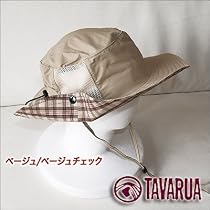 タバルア 紫外線防止 人気チェック柄 女性用ビーチハット ベージュ／ベージュチェック 2091-1323