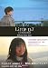 Little DJ 小さな恋の物語 Official Photo Book
