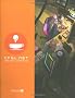 Artbook CFSL .Net Vol. 2