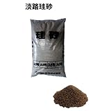 マツモト産業 淡路珪砂 25kg(5袋セット) A5号 0.3mm～0.8mm