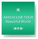 ARASHI LIVE TOUR Beautiful World [DVD]