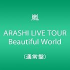 ARASHI LIVE TOUR Beautiful World【5月9日以降のご注文は発売日以降の...