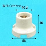 旭光 【お買い得品 100個セット】 E26-18 E26オールトーキレセップ 白 016430_asahi_100set