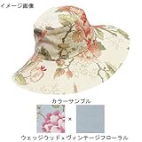 エアモンテ(AIRMONTE) ローラ リバーシブル ウェッジウッドxウィンテー...