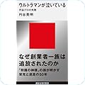 エンターテイメント