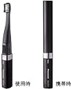 Panasonic 音波振動ハブラシ ポケットドルツ ブラック EW-DS11-K