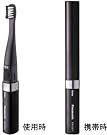 Panasonic 音波振動ハブラシ ポケットドルツ ブラック EW-DS11-K