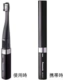 Panasonic 音波振動ハブラシ ポケットドルツ ブラック EW-DS11-K