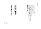 彦龍のノリヒコさん 画像