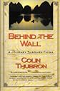 Behind the Wall
