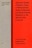 Japanese studies of modern China : a bibliographical guide to historical and social-science research on the 19th and 20th centuries