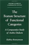 The Feature Structure of Functional Categories: A Comparative Study of Arabic Dialects (Oxford Studies in Comparative Syntax)