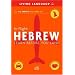 In-Flight Hebrew: Learn Before You Land