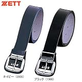 ZETT(ゼット) メンズ用エナメルベルト