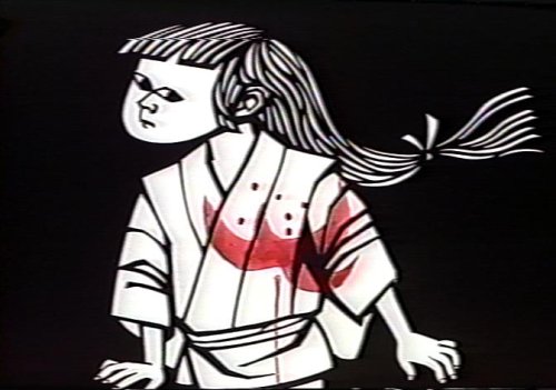 花さき山 [VHS]