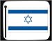Mouse Pad with Israel, Israeli, flag