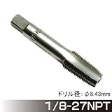【アストロプロダクツ】AP タップ NPT1/8-27
