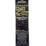 ジャクソン(Jackson) じゃこバイブ MBO