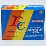 エーザイ)ユベラソフト 96包の画像