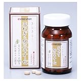 玉ねぎ＆納豆キナーゼ　１２０粒