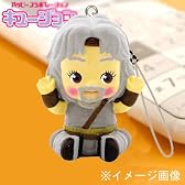 キュージョン根付ストラップ(北斗の拳/トキ)
