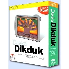 Hebrew Grammar - DikDuk