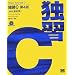 �ƏKC ��4��