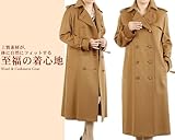 JV~OR[g(No.2270-120)