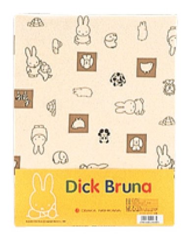 ブルーナ ブラウンBR 肌ふとんカバー ベージュ
