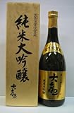 茨城の地酒　大観純米大吟醸 720mL　森島酒造（茨城・日立市） 日立