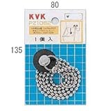 KVK バス用ゴム栓 シャブロンタイプ【PZ1062】ゴム栓【PZ1062】