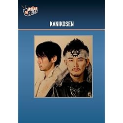 Kanikosen