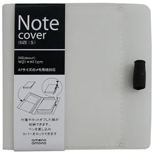 【クリックで詳細表示】amenoamono(アメーノアモーノ) ノートカバー・Sサイズ ホワイト AM-NCS-WH
