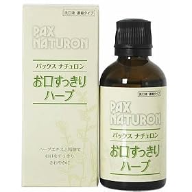�p�b�N�X�i�`������ ������������n�[�u 50ml