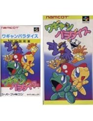 Video Games: Wagyan Paradise (Wagan Series), Super Famicom (Super NES Japanese Import) - Nintendo