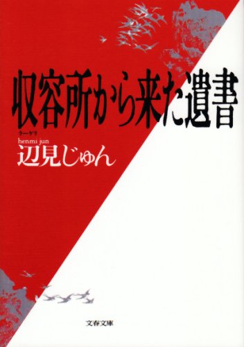���e��(���[�Q��)���痈���⏑  ���t����