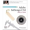 Adobe InDesign CS4 One-On-One