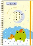 San-X Kerori Frog B6 Hard Cover Notebook with Elastic Band: Green Kerori